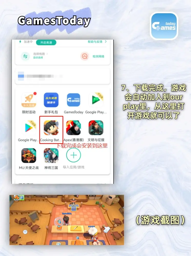 半岛电子下载截图3