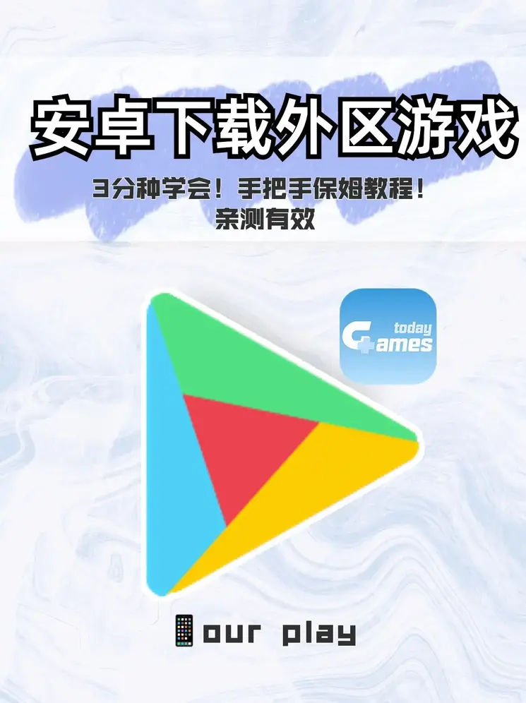 半岛电子下载截图0